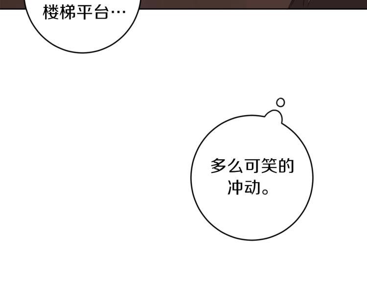第22话 划清界限99