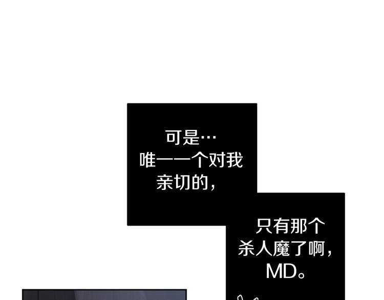 第9话 搬离住处74