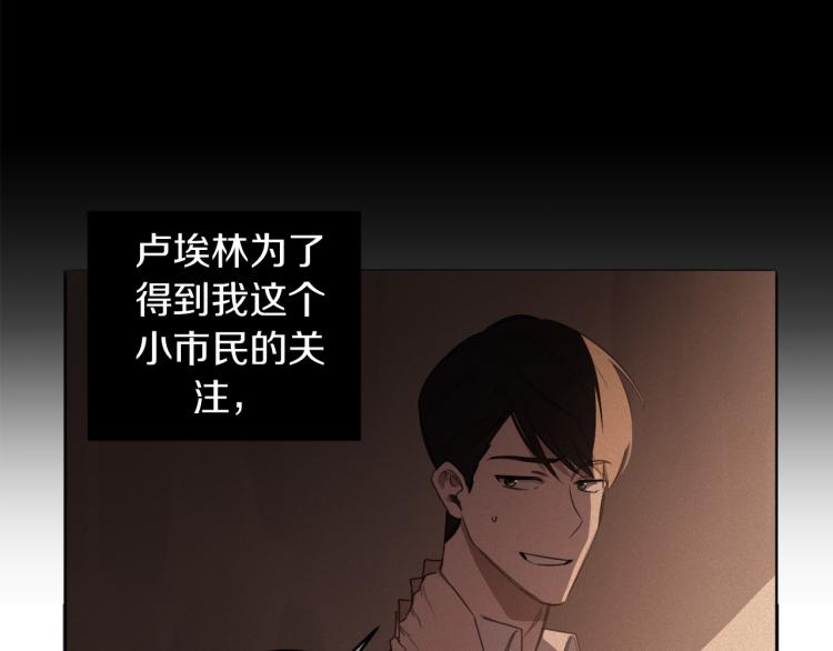 第22话 划清界限120