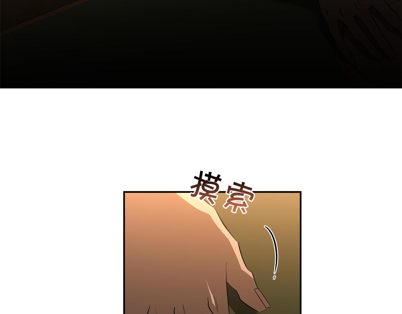 第69话 招来恶魔81