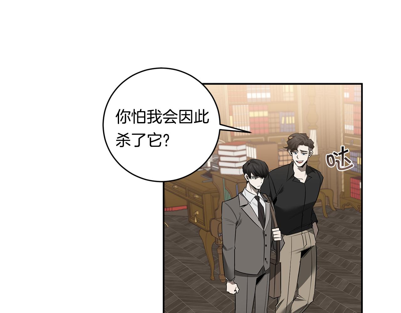 第66话 掉进圈套68