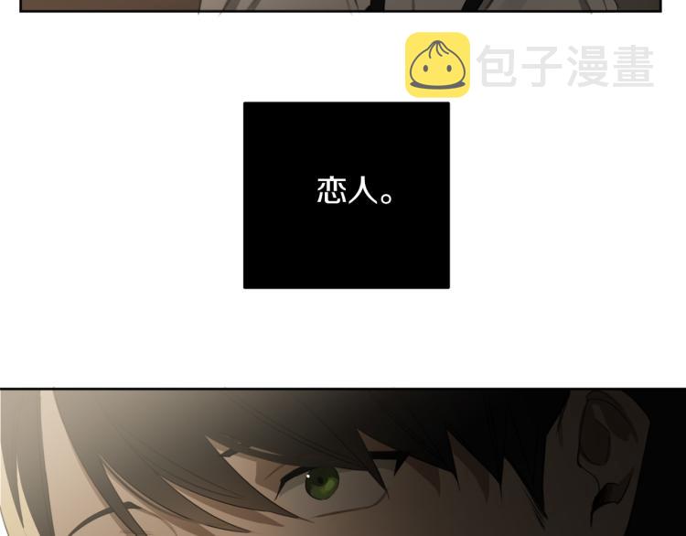 第25话 不要再杀人42