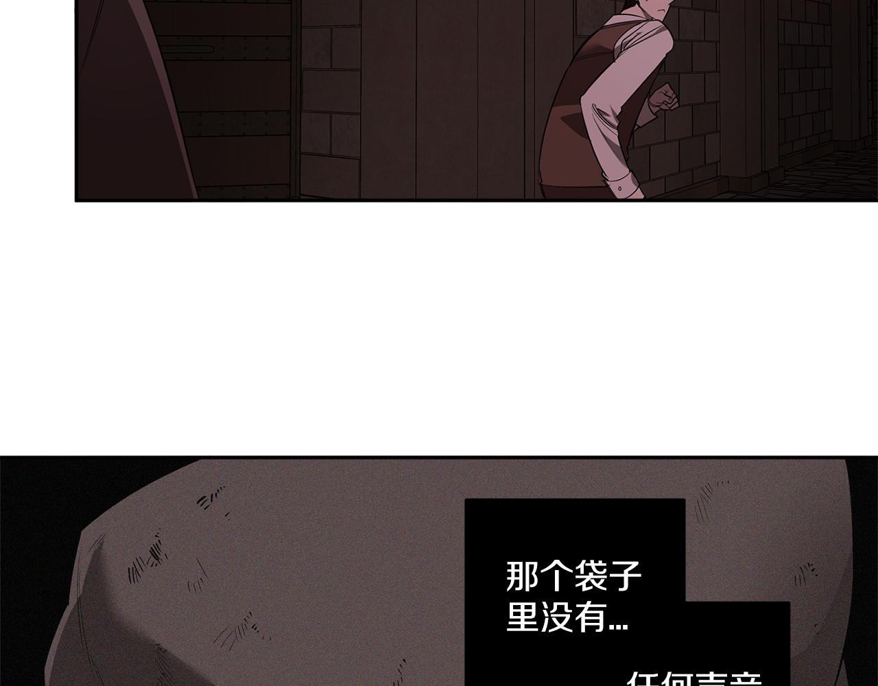 第79话 熟悉的既视感98