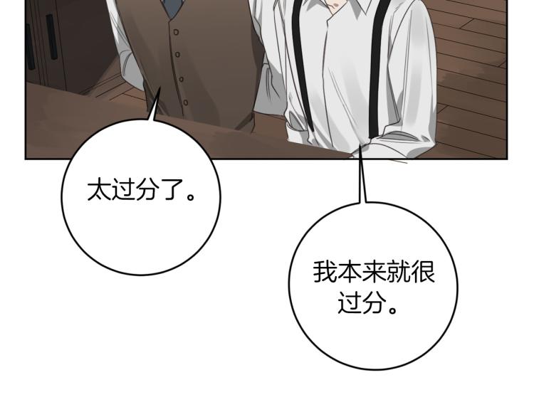 第26话 赴约15