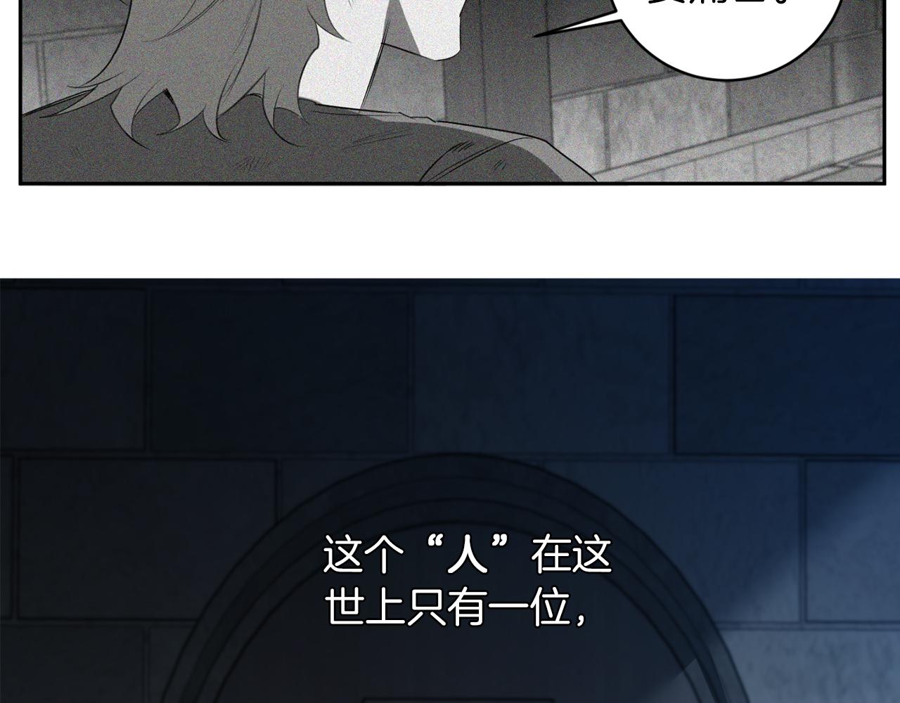 第47话 毫无反应97