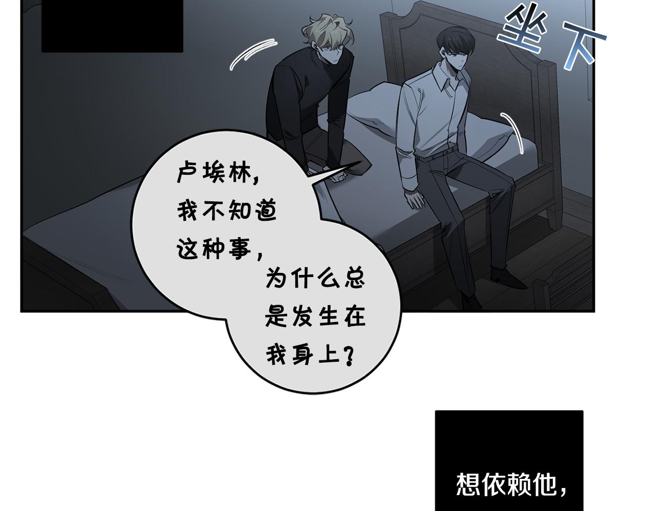 第68话 报复47