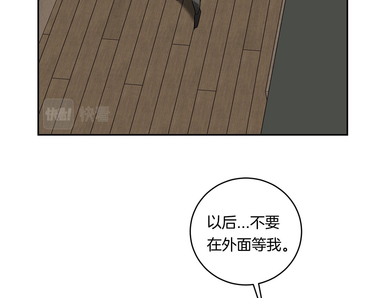 第65话 我不会再等60