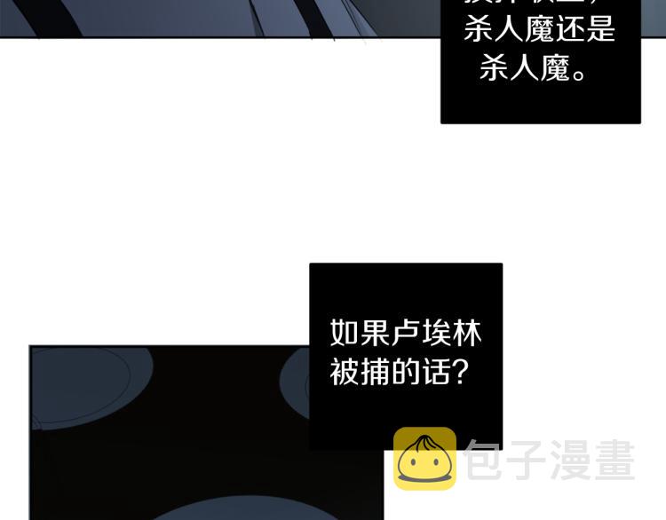 第21话 你会杀我吗？52