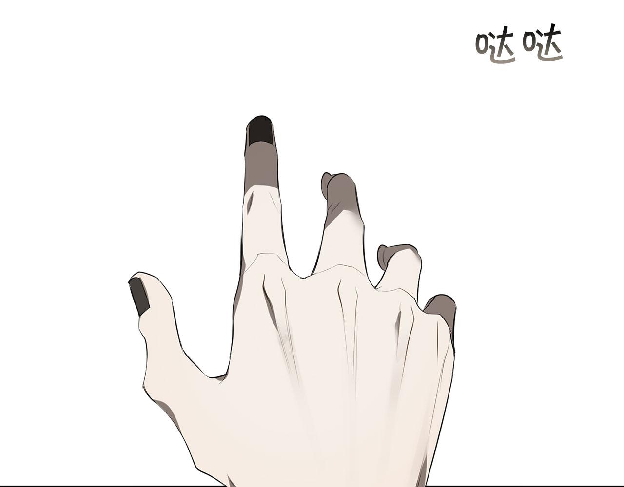 第65话 我不会再等84