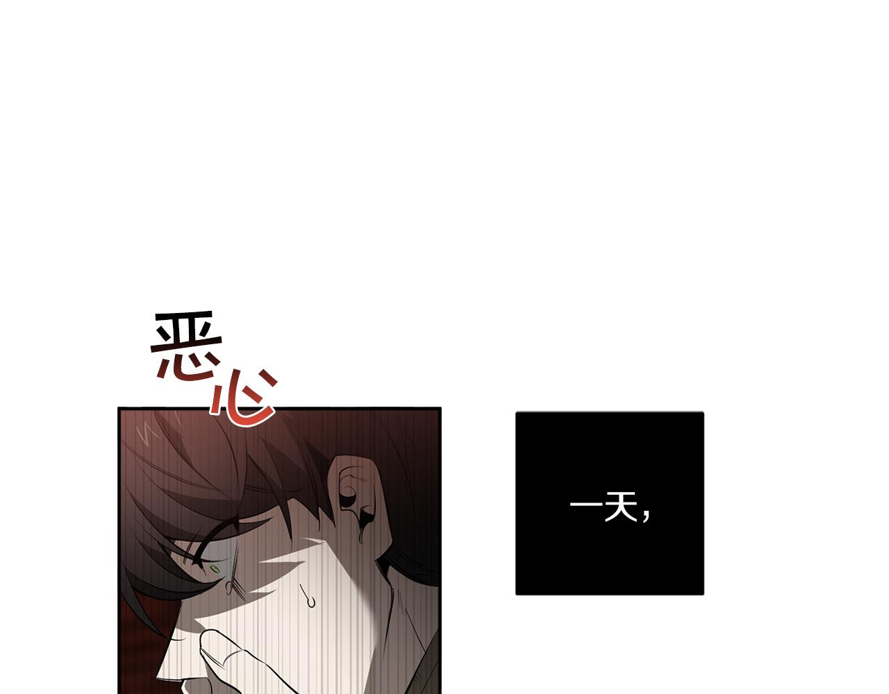 第83话 因爲怜悯80