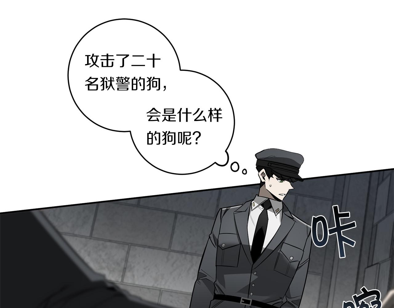 第81话 令人作呕29