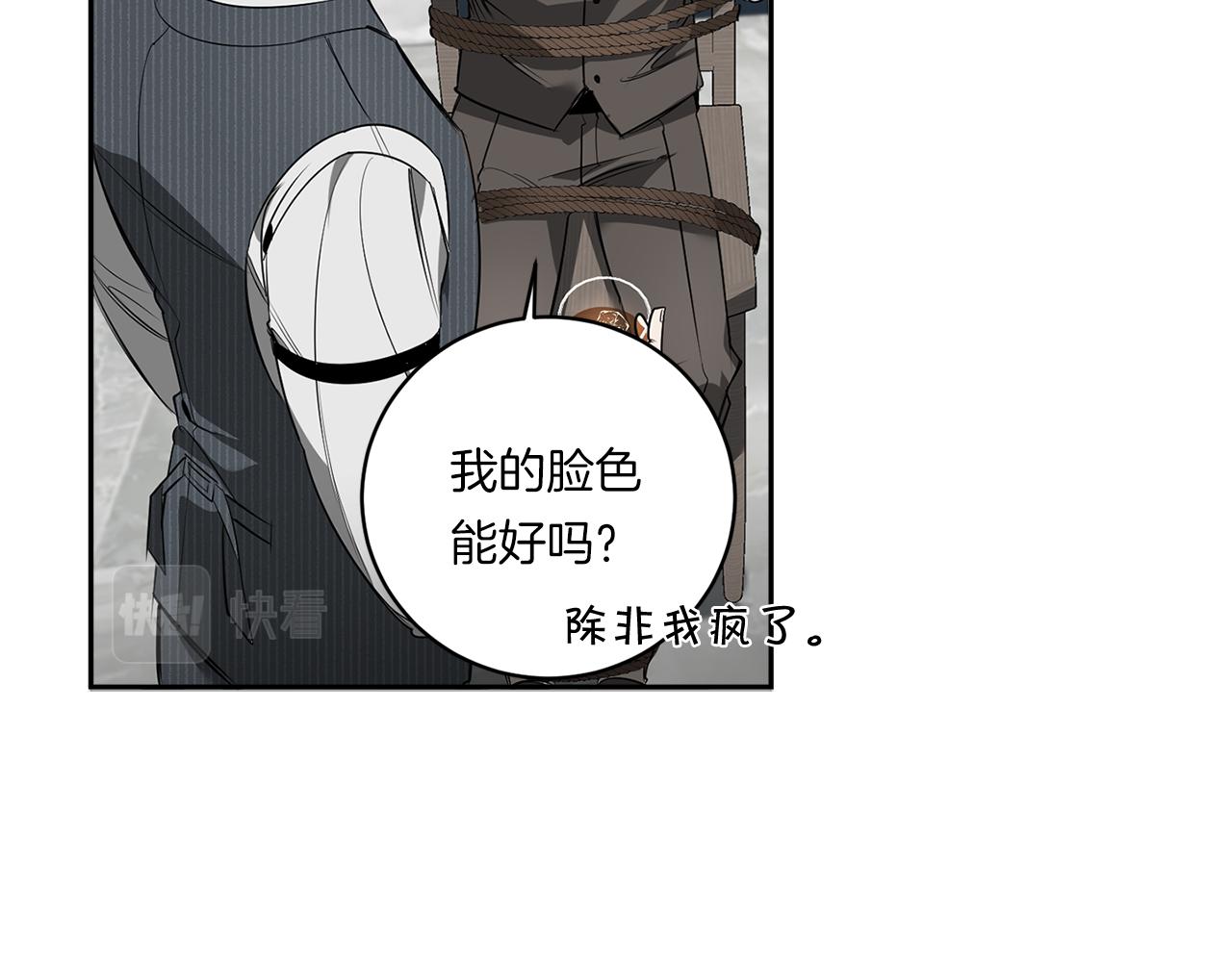 第76话 真面目109