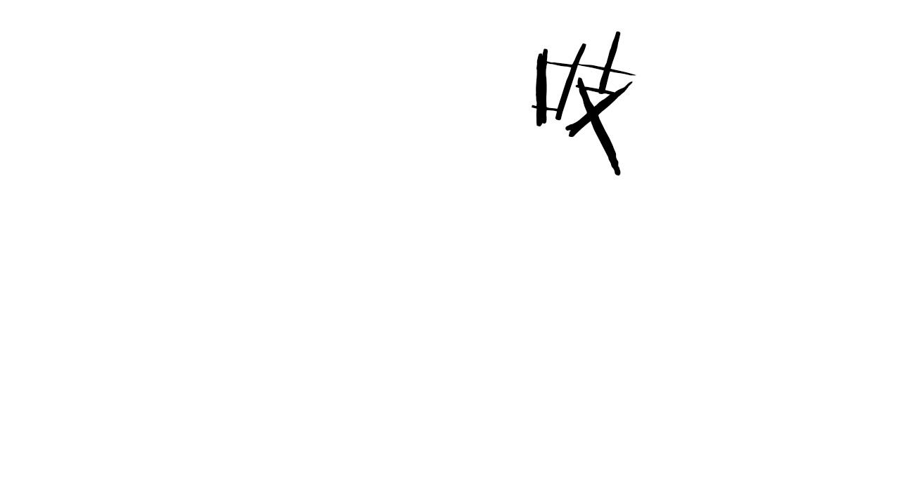 第18话 真正的犯人13