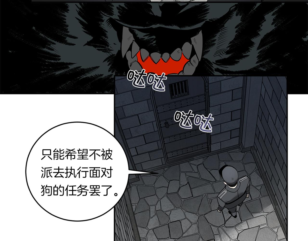第81话 令人作呕8