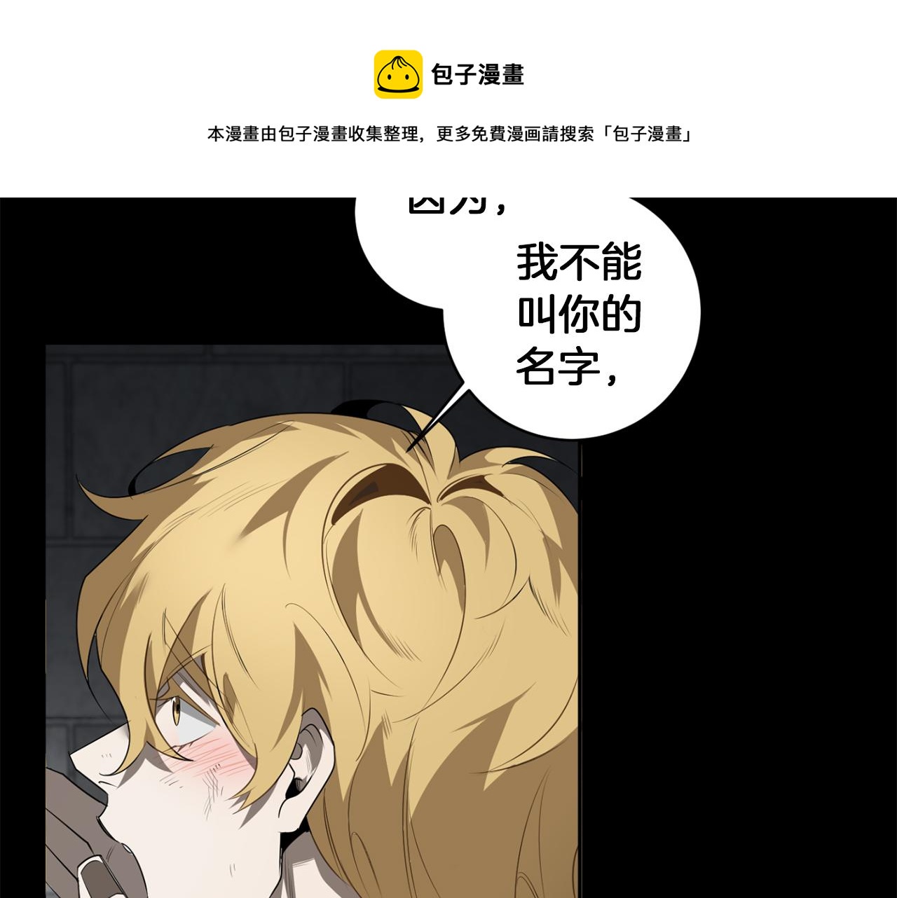 第47话 毫无反应4