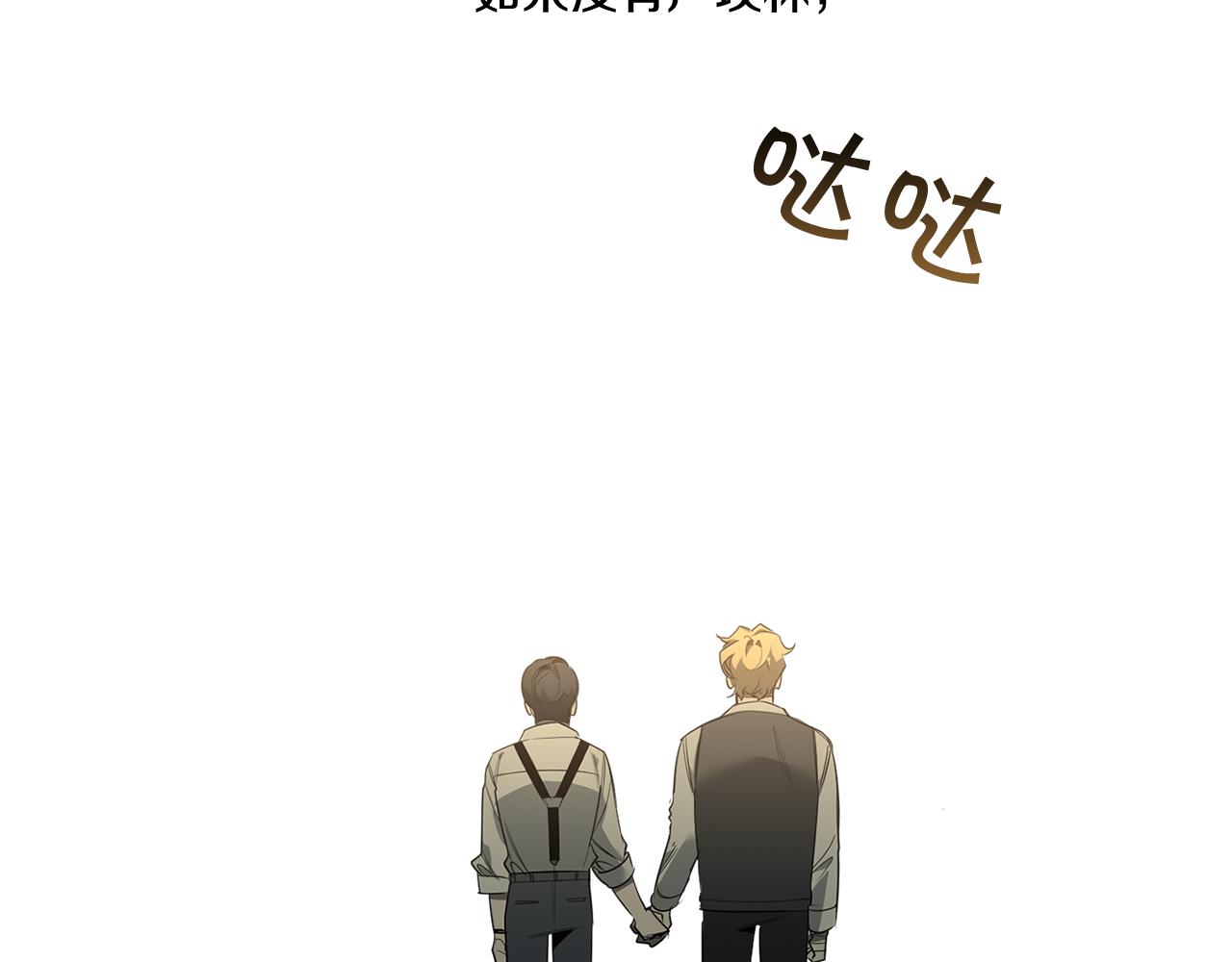 第63话 你很珍贵77