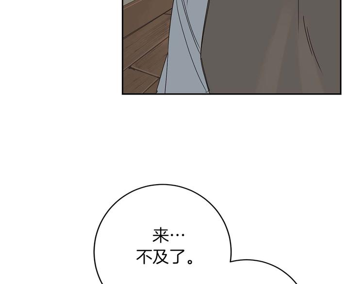 第4话 下一个目标35