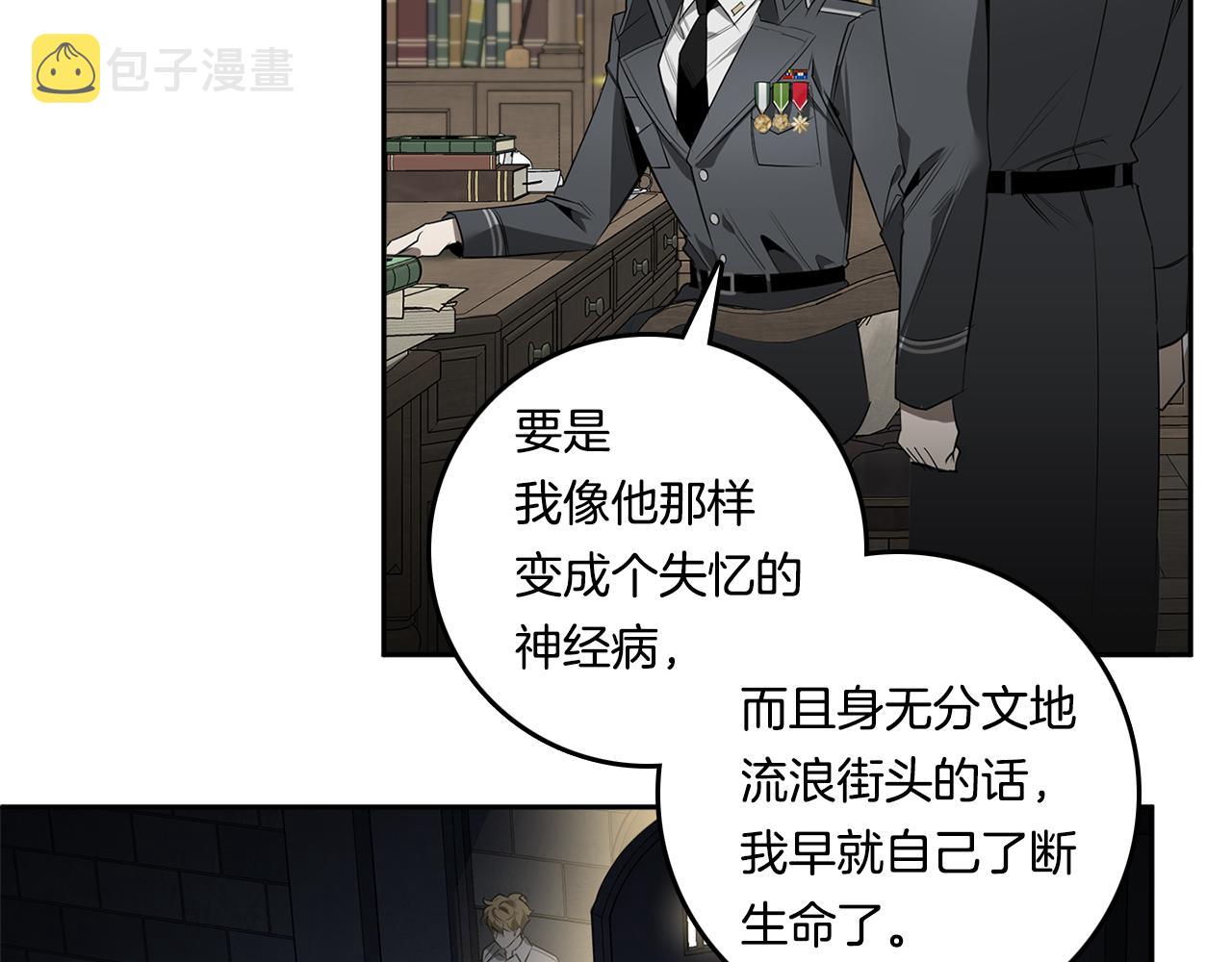 第55话 监狱怪谈69