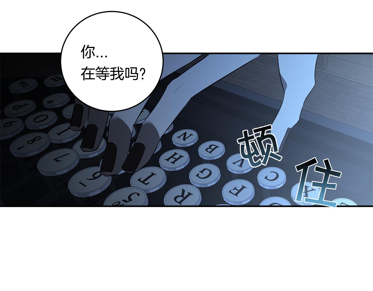 第66话 掉进圈套11