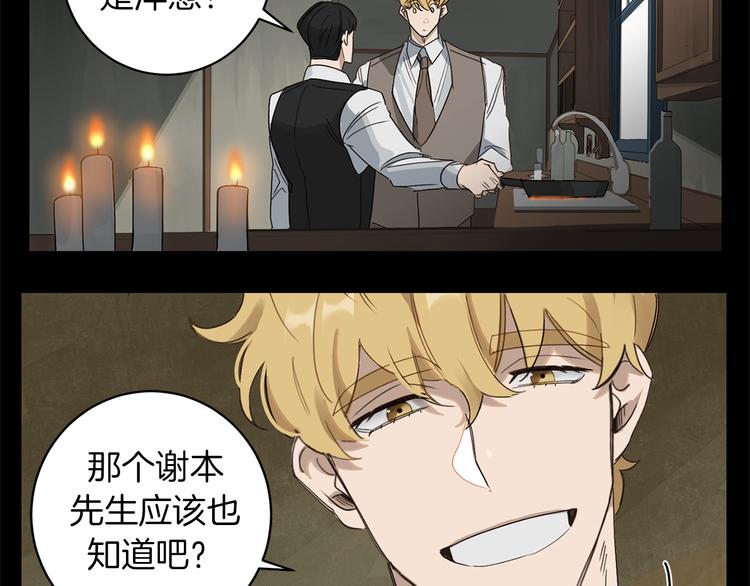 第4话 下一个目标10