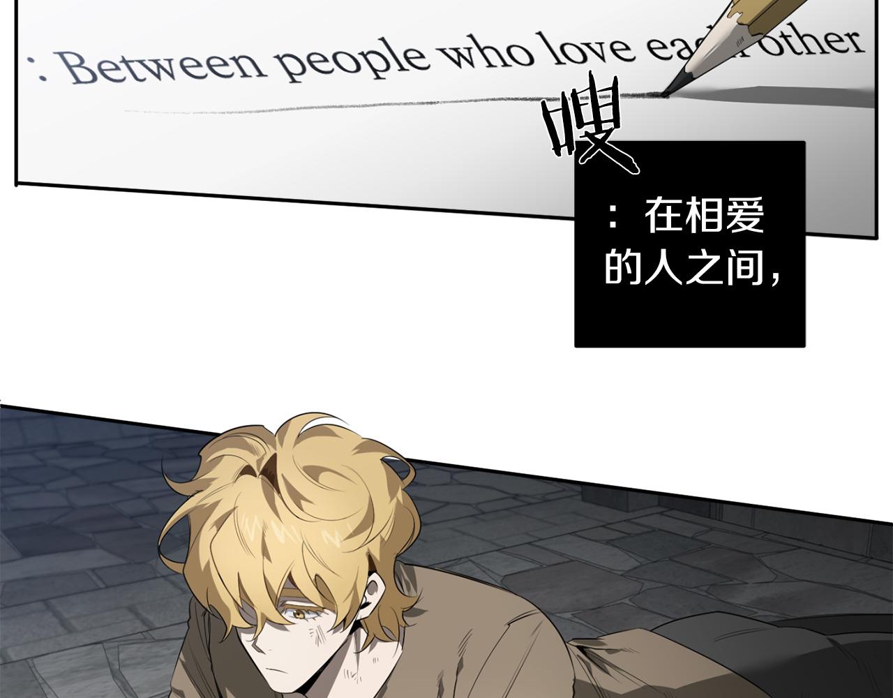 第49话 被爱的资格5