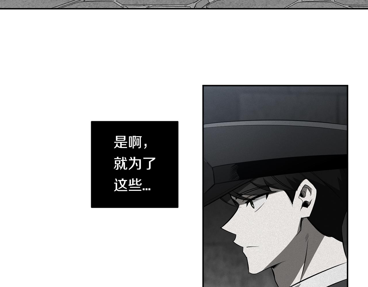 第88话 除掉卢埃林64