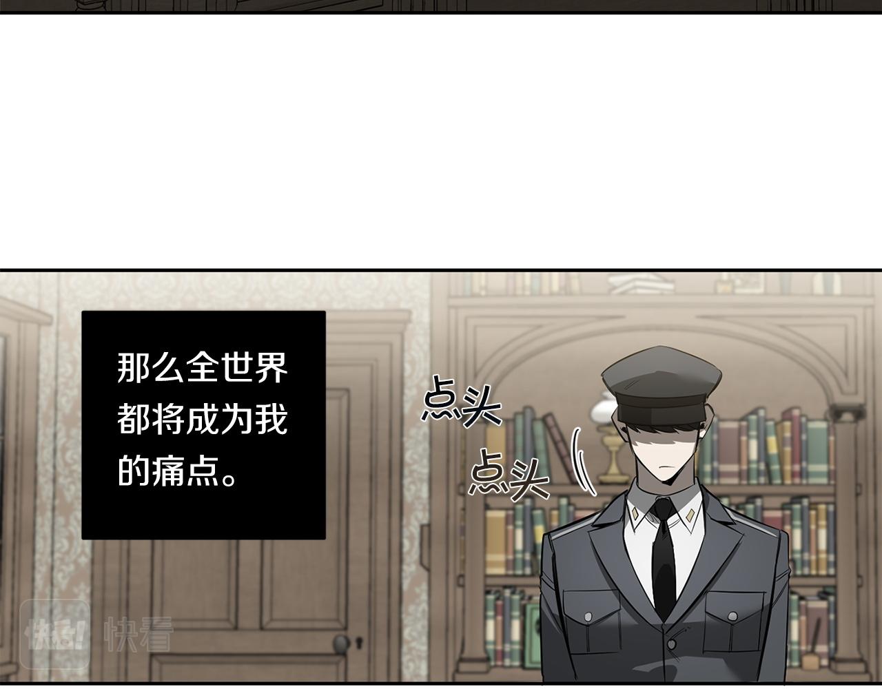 第86话 不再逃避76