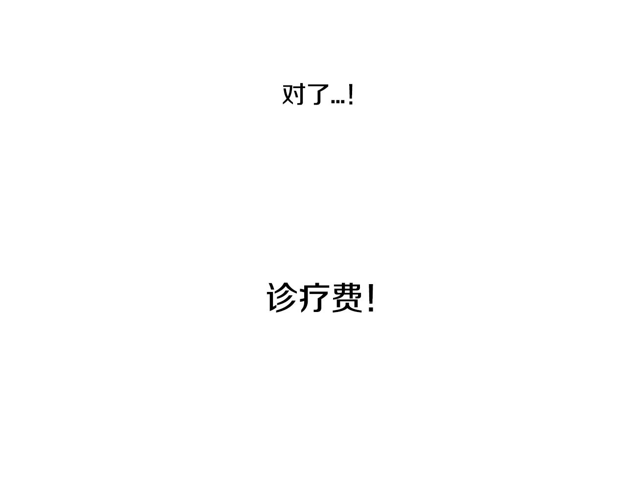 第62话 我後悔了111