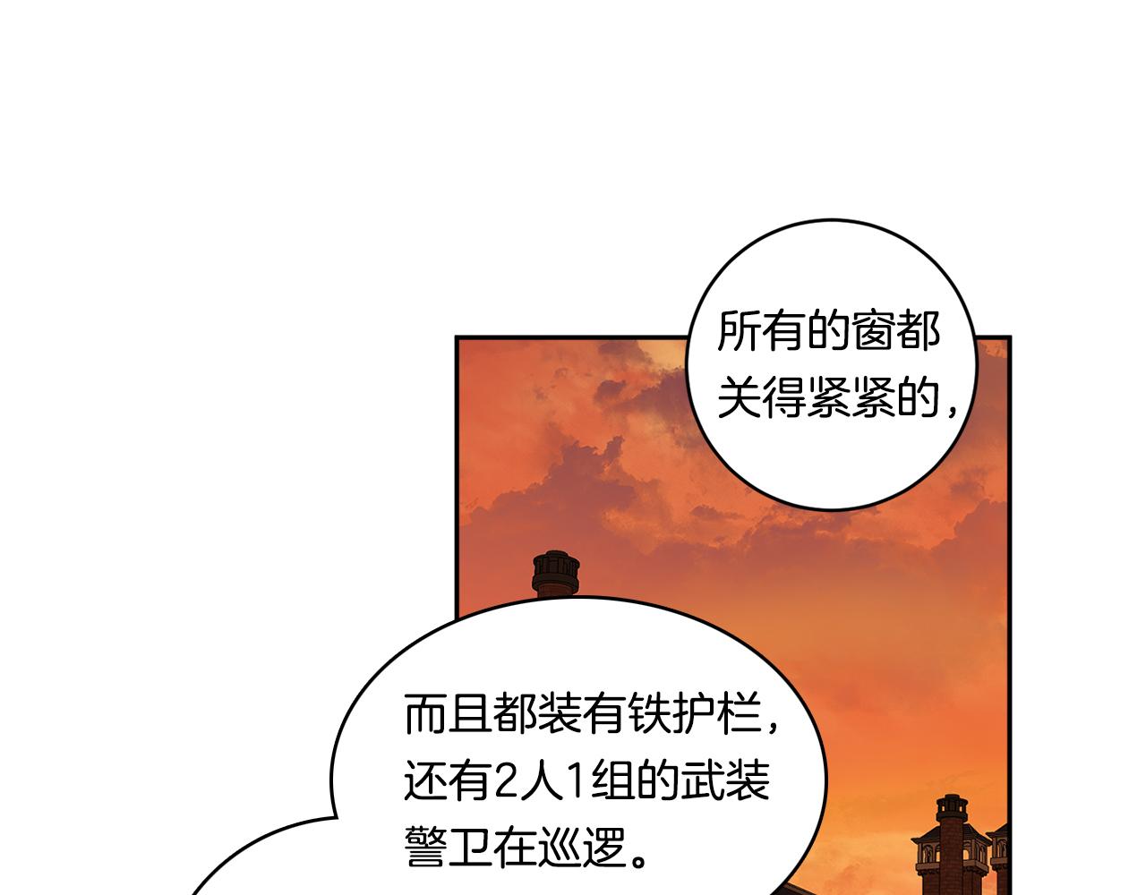 第69话 招来恶魔39