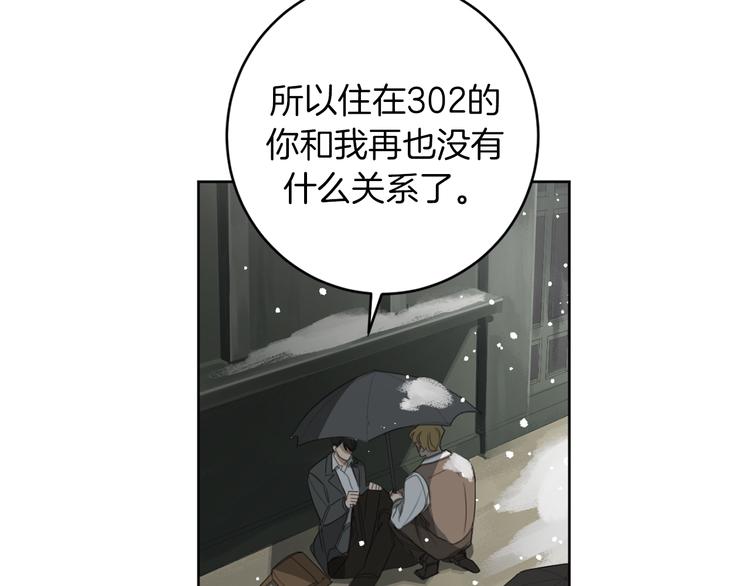 第10话 露宿街头88