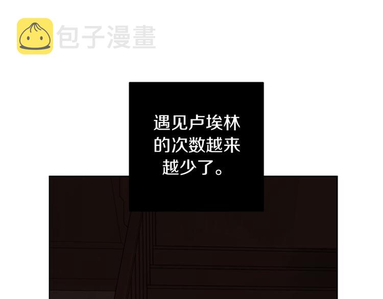 第22话 划清界限90