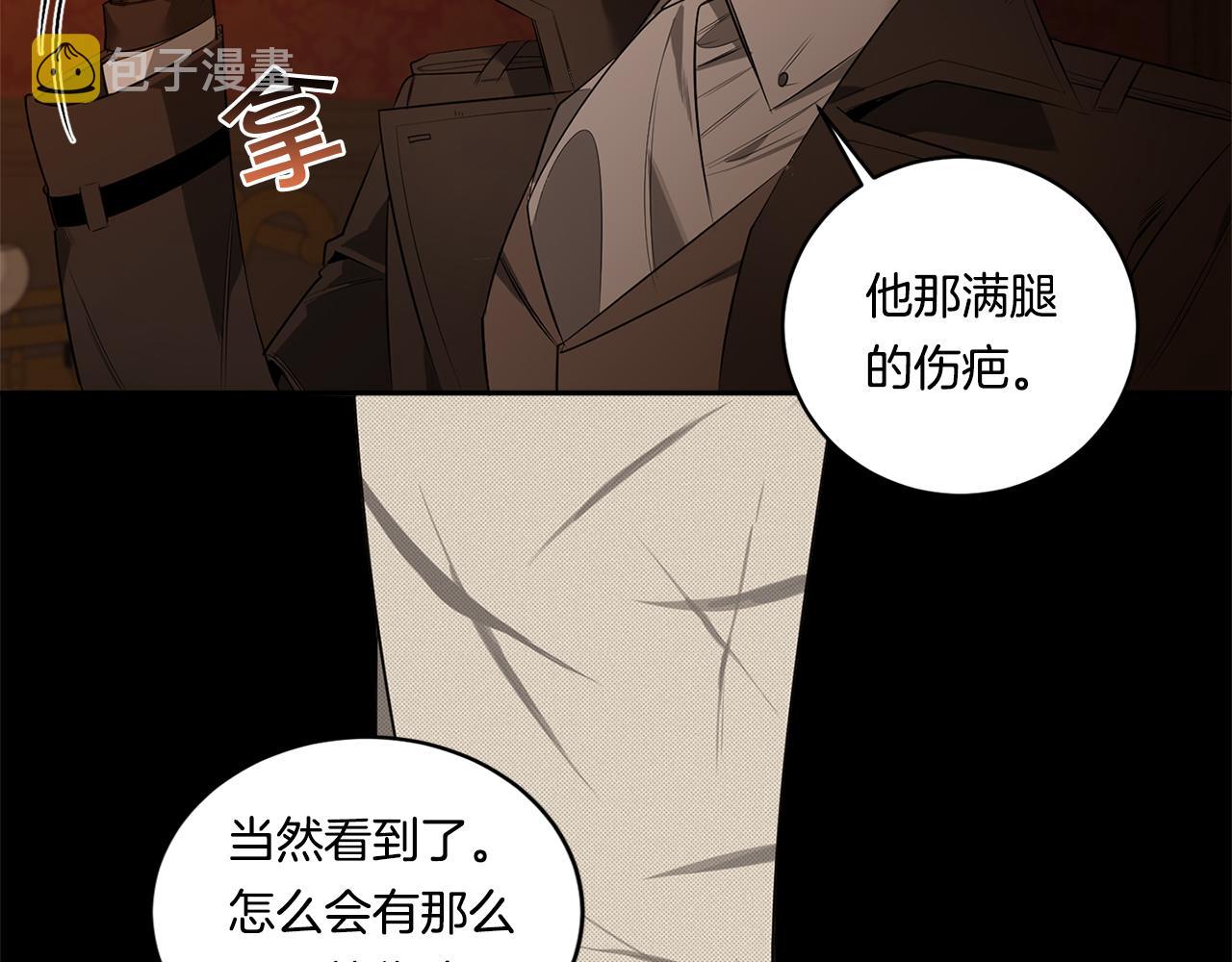 第69话 招来恶魔84