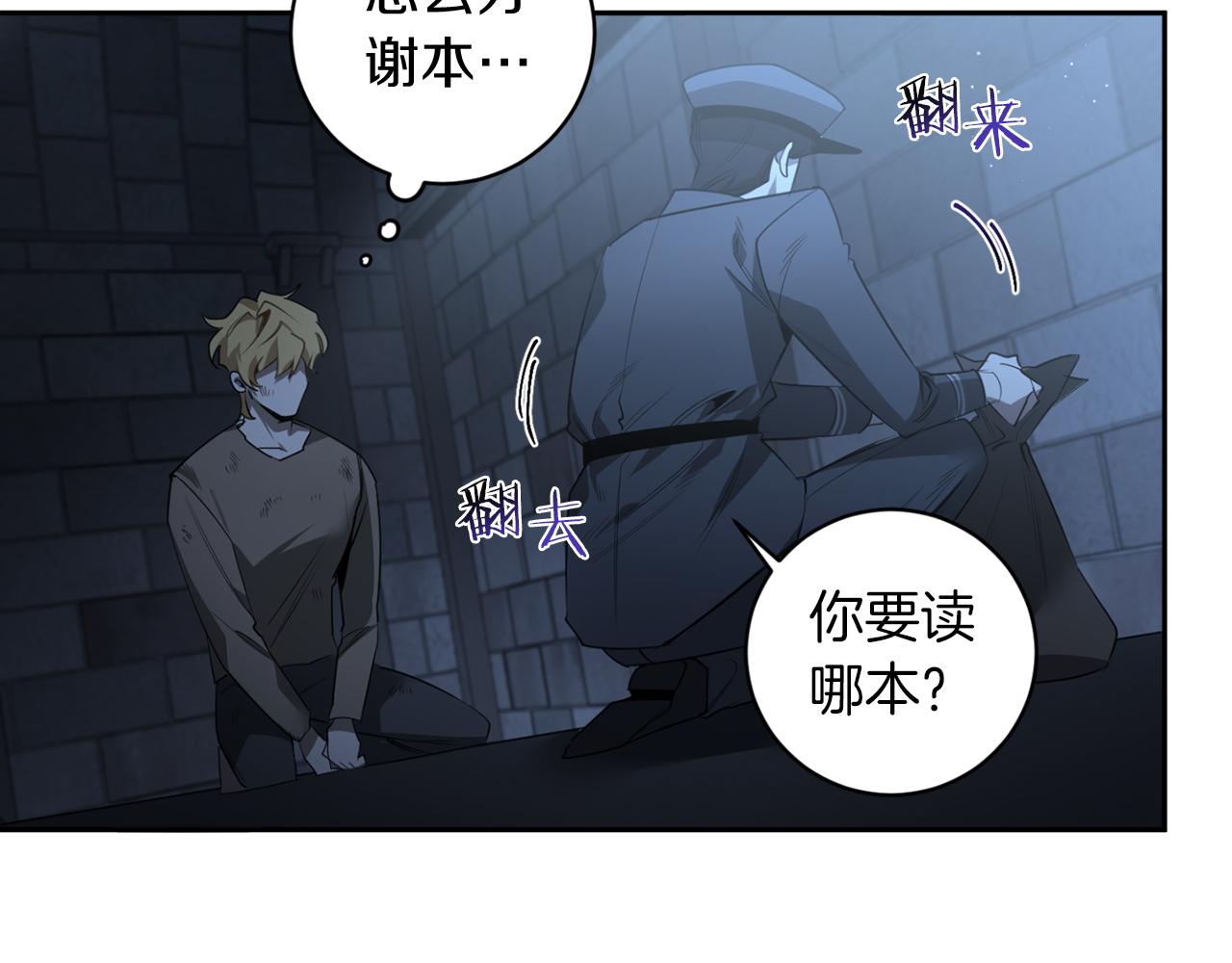 第44话 谢本受伤了12