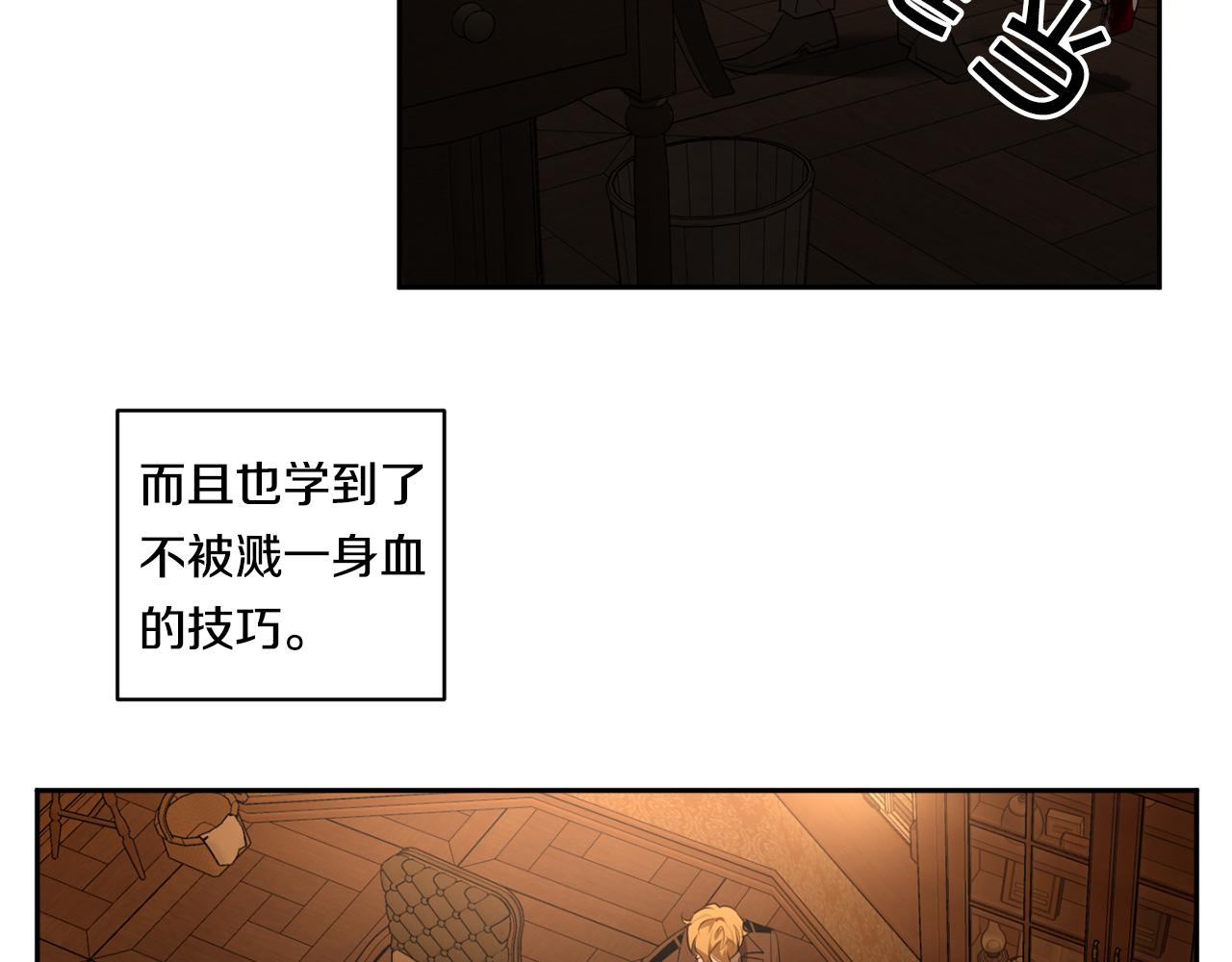 第56话 我的神9