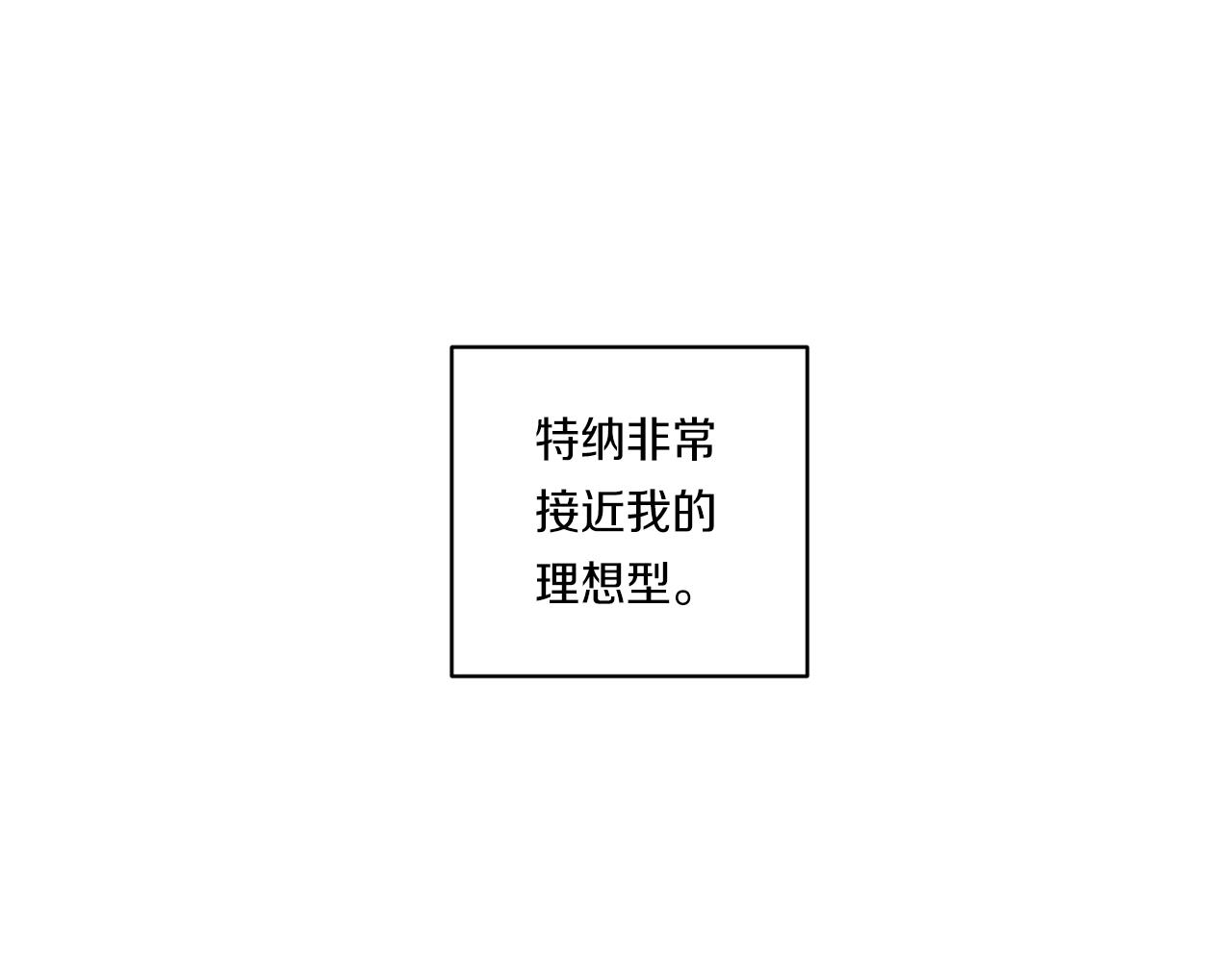 第59话 心不在焉78