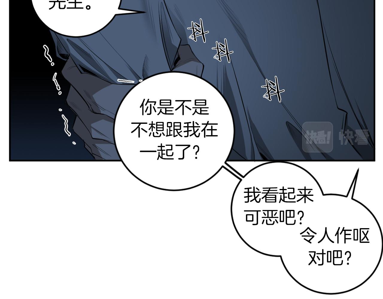 第33话 因爲你值得86