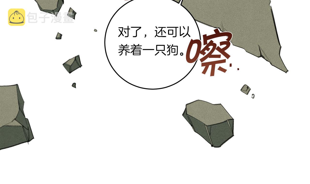 第87话 我们的家33