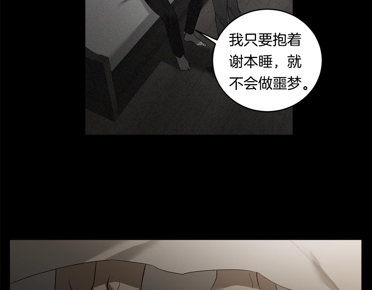 第63话 你很珍贵94