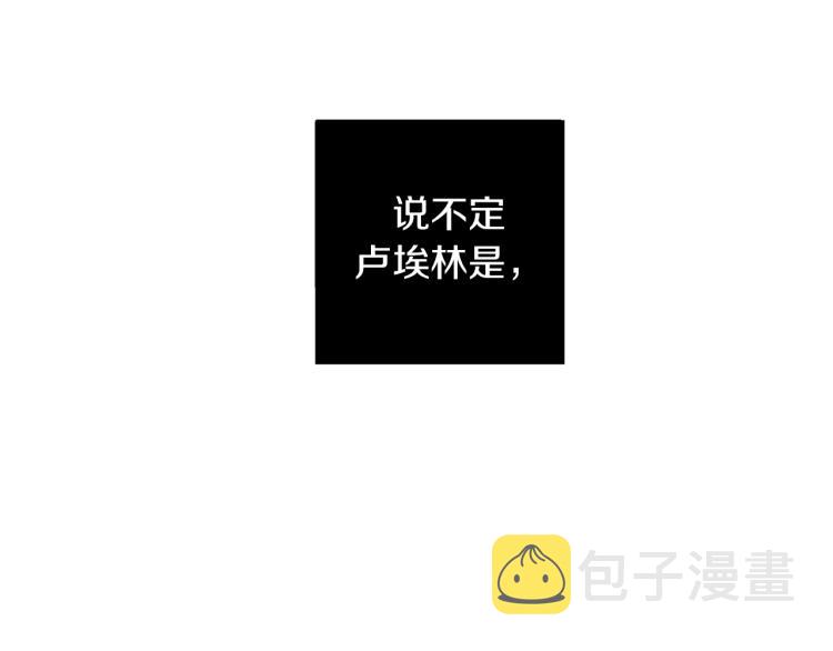 第21话 你会杀我吗？118