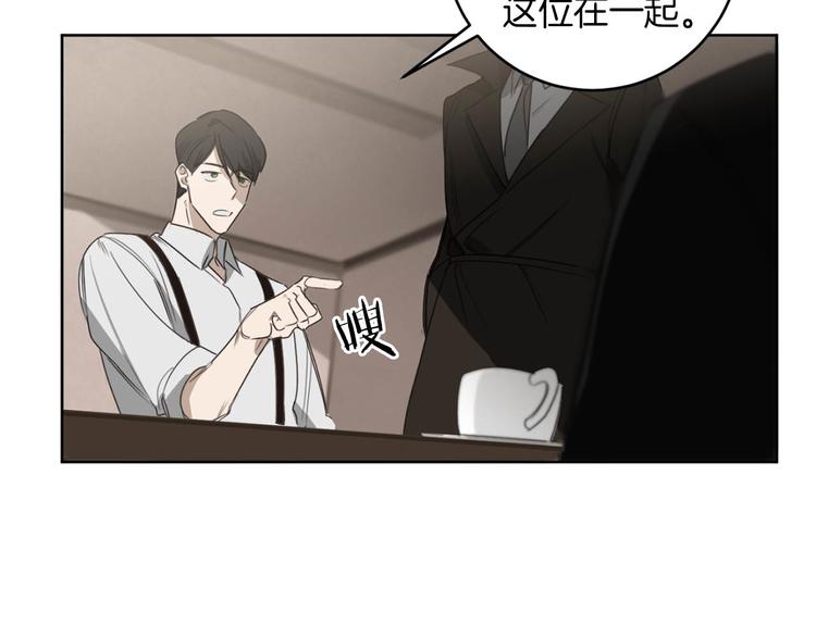 第14话 你在跟踪我？20