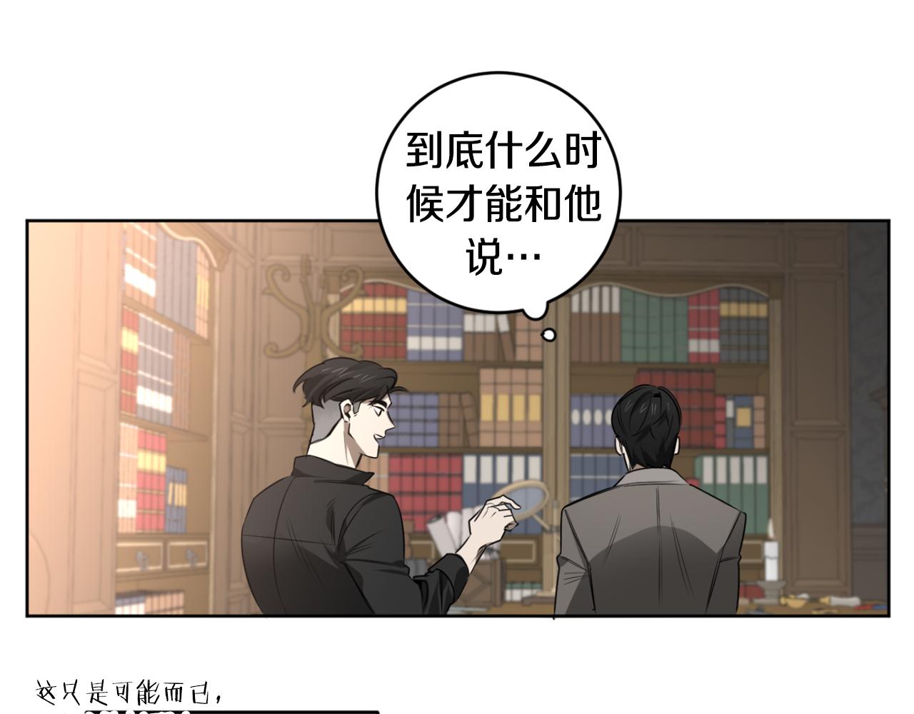 第32话 明日新星88