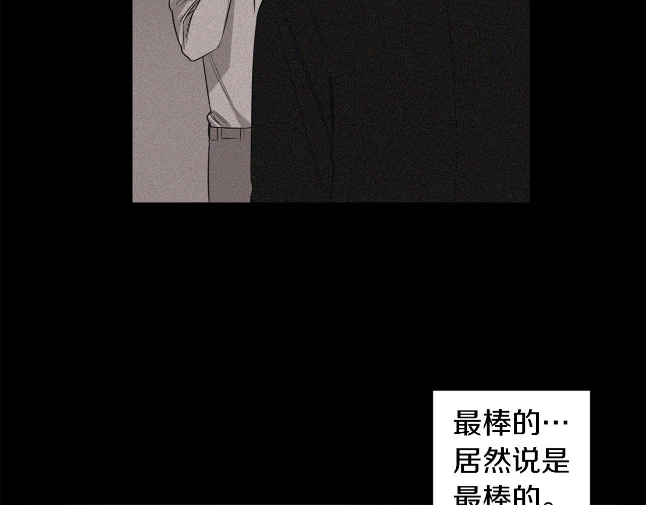 第30话 撒谎的理由21