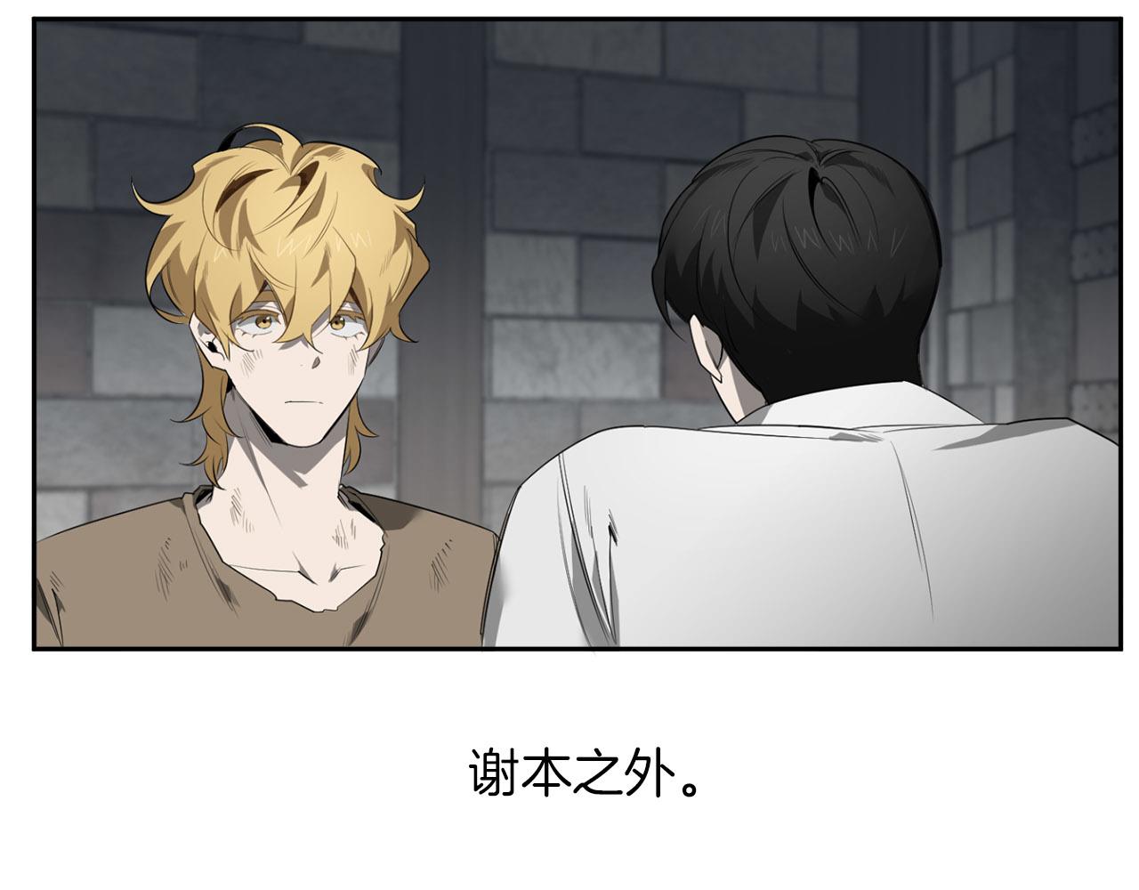 第51话 我想成爲你103