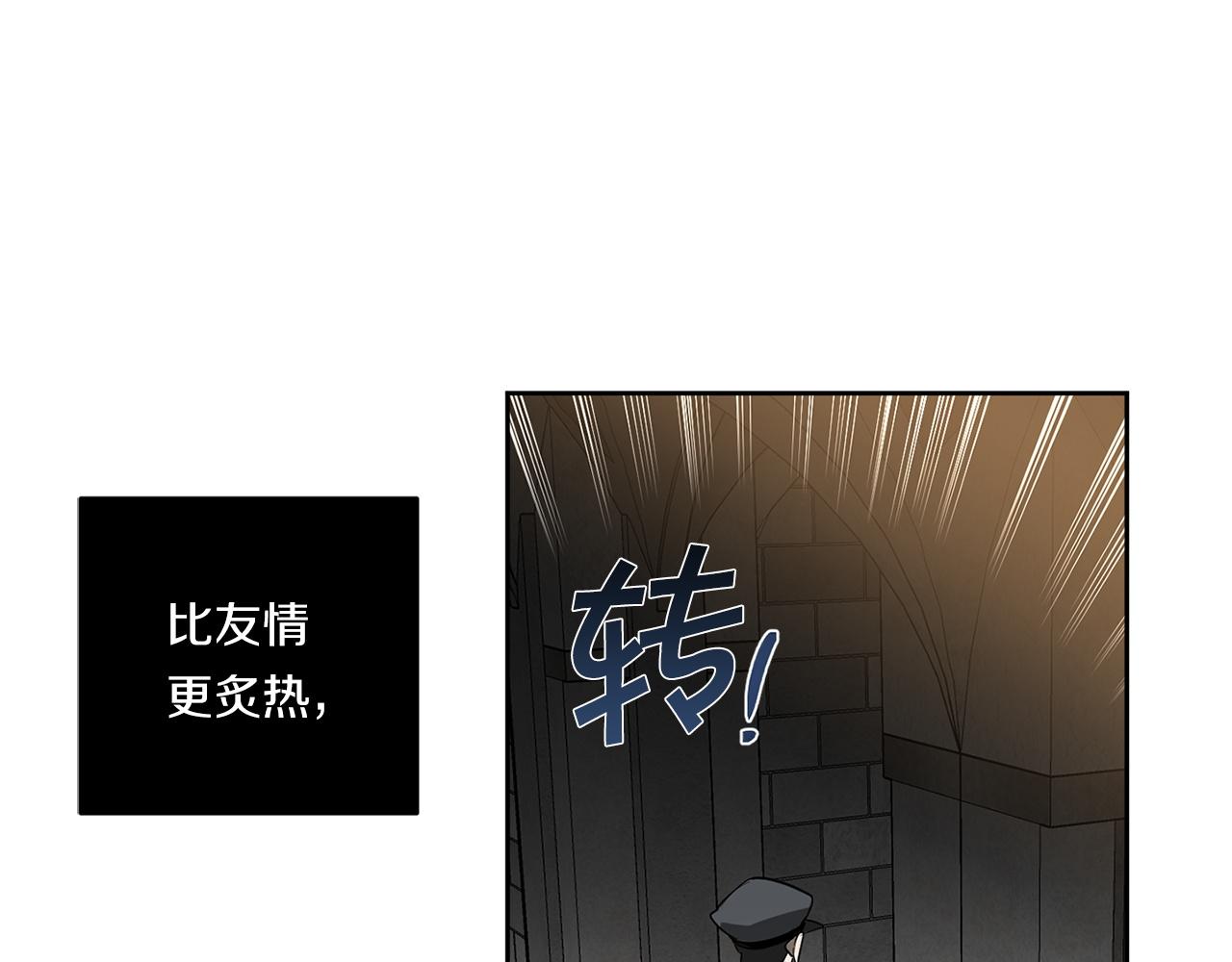 第86话 不再逃避114