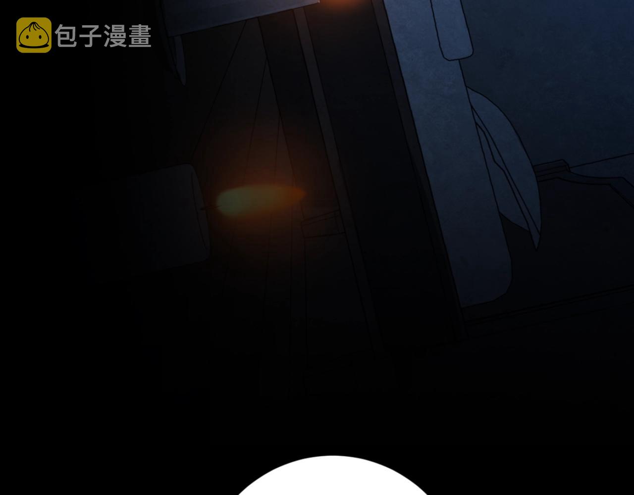 第19话 无罪的人133