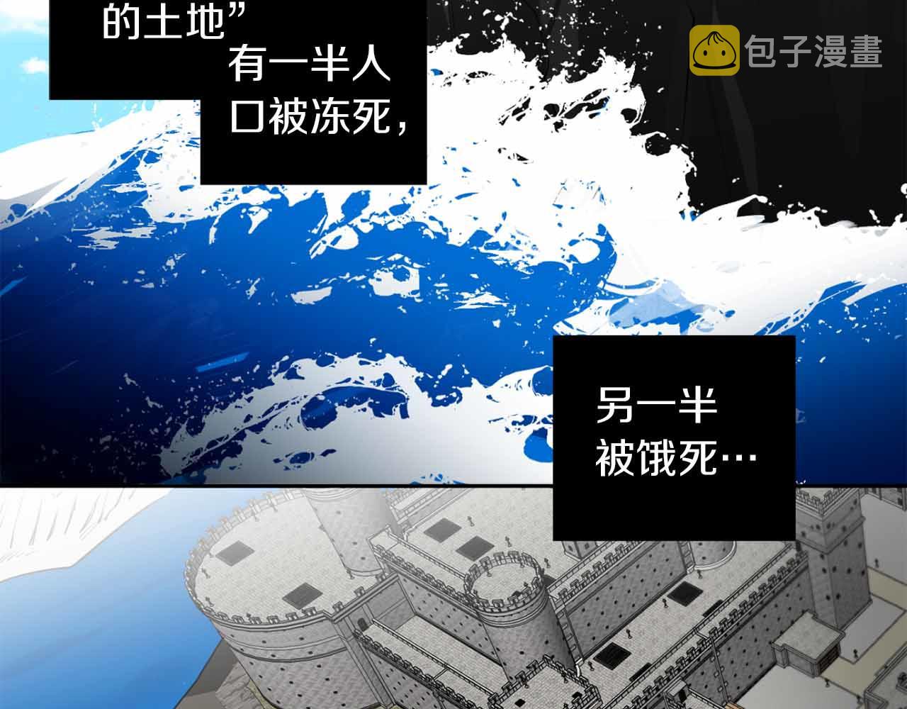 第35话 收容所6