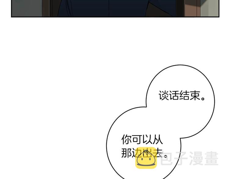 第13话 神奇的偶然2