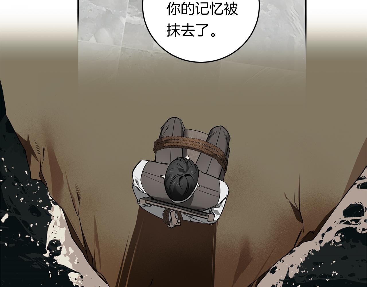 第77话 二选一126