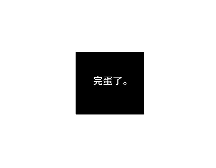 第14话 你在跟踪我？69