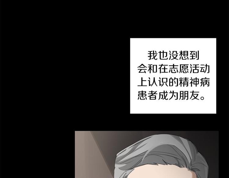 第5话 负担14
